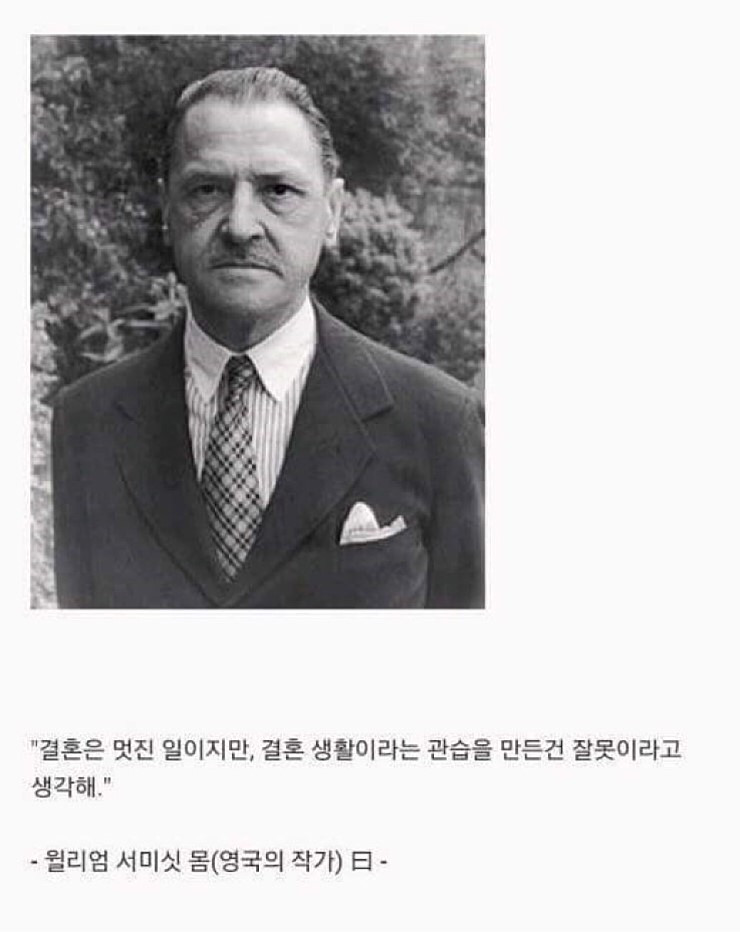 명인들의 결혼조언 (16).jpg