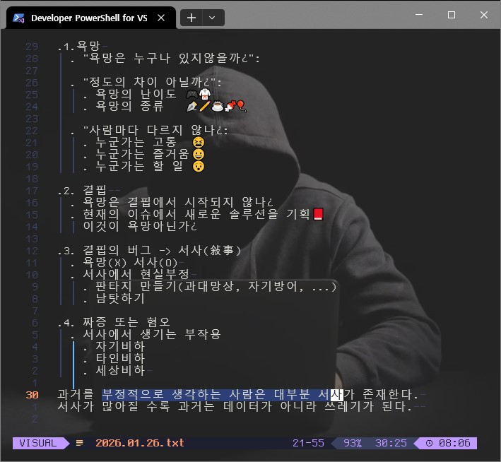 화면 캡처 2026-01-26 080737.jpg