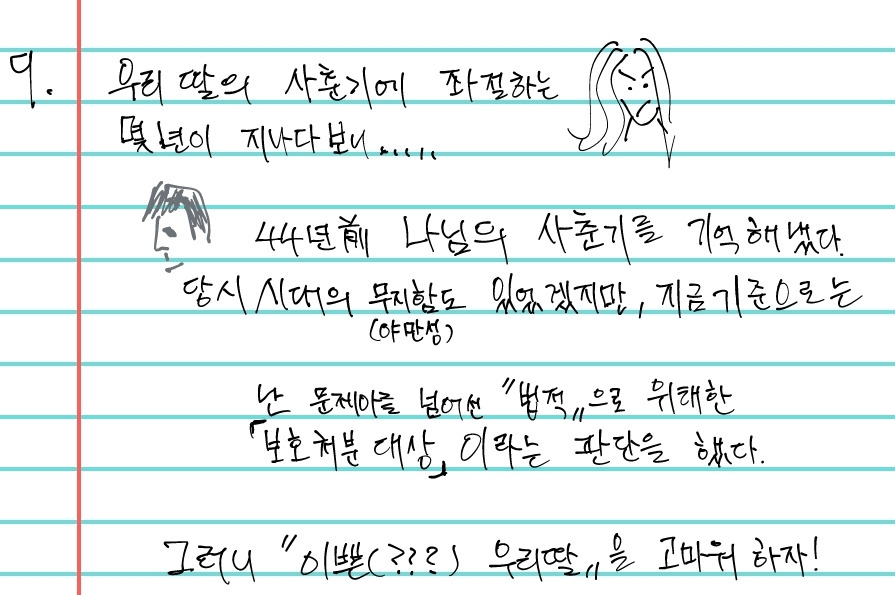 SmartSelect_20260223-192310_Flexcil (1).jpg