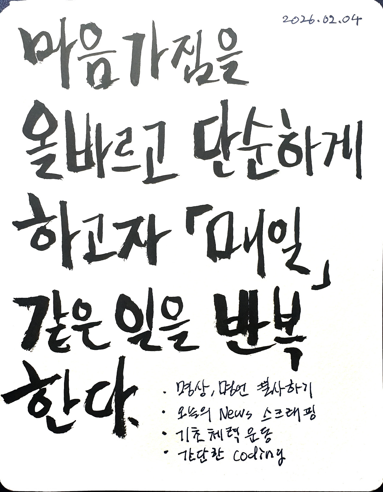 20260204_213419593 (1).jpg