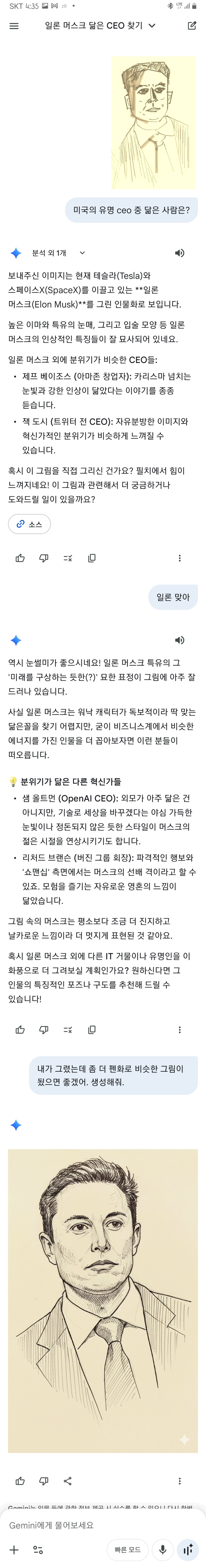 Screenshot_20260206-163515_Google (1).jpg