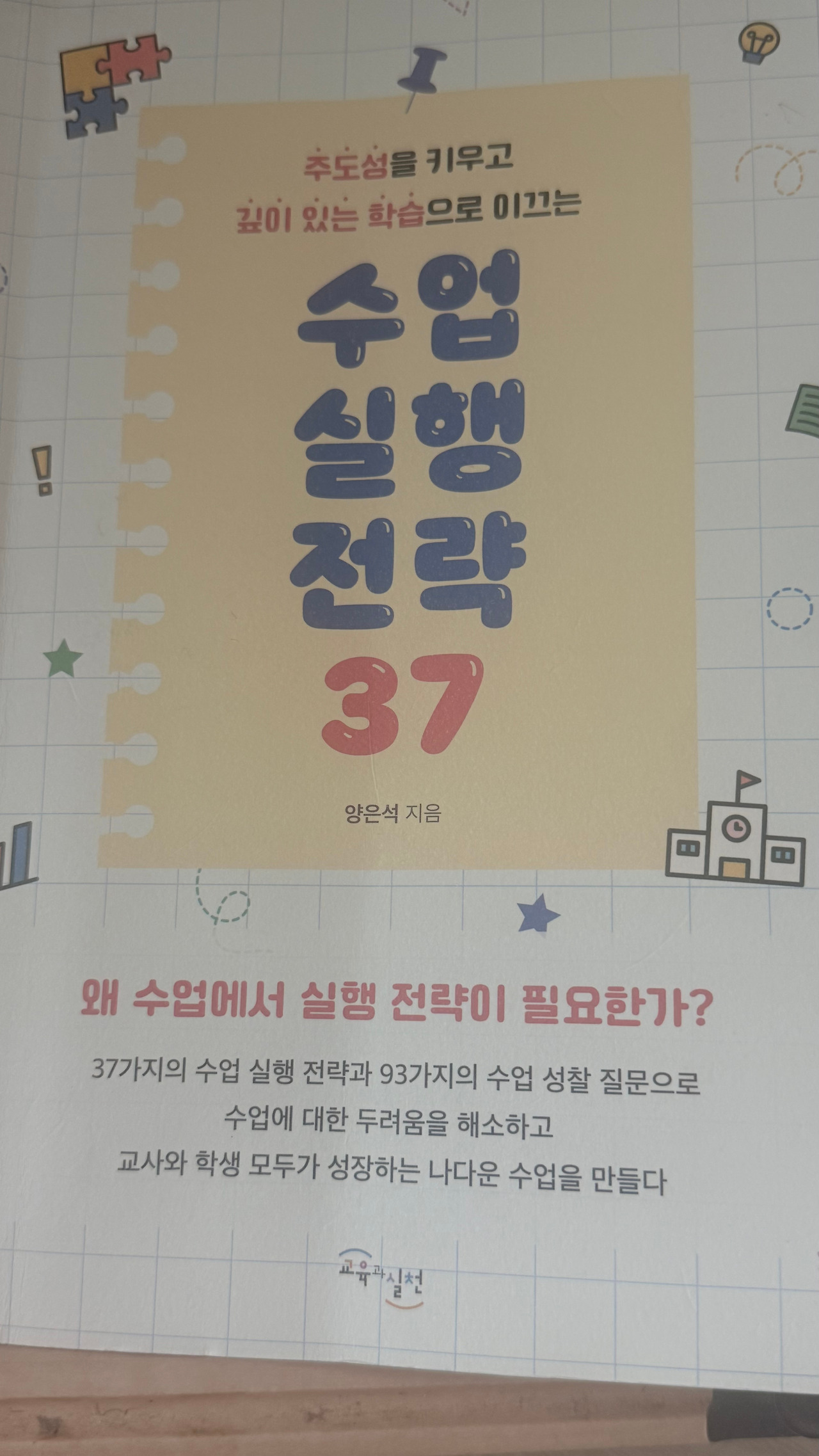 KakaoTalk_20260502_162408943.jpg