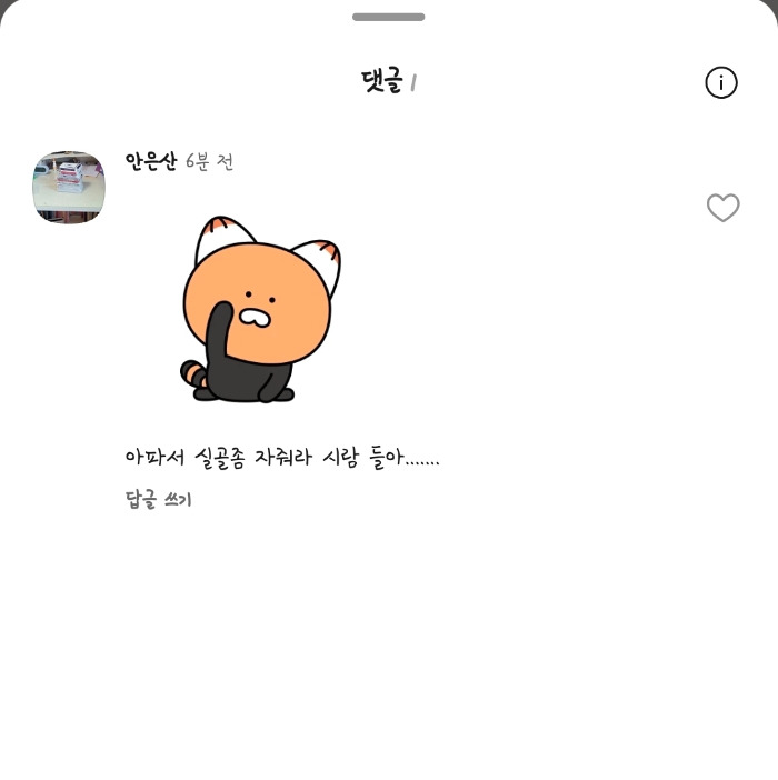 Screenshot_20260303_220319_KakaoTalk.jpg