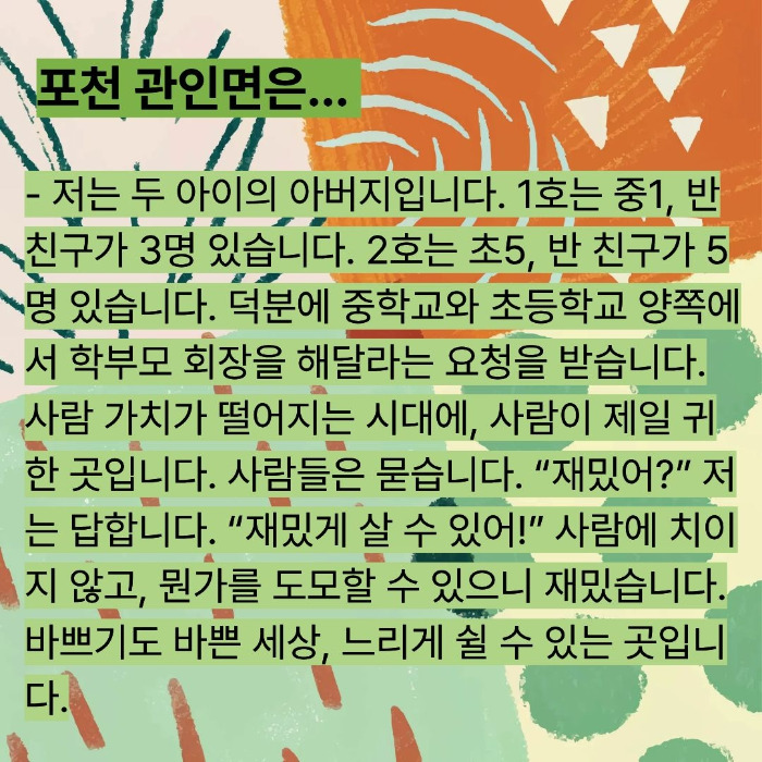 제목을 입력해주세요. (1).jpg