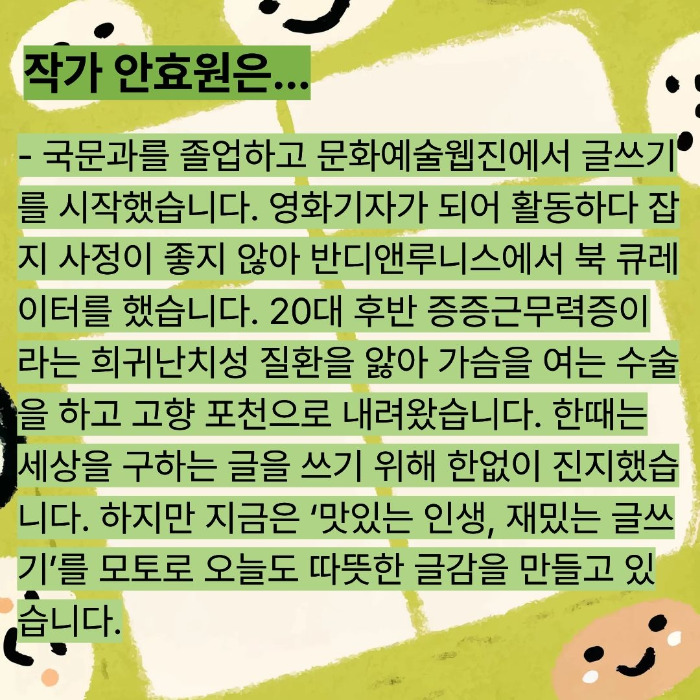 제목을 입력해주세요..jpg