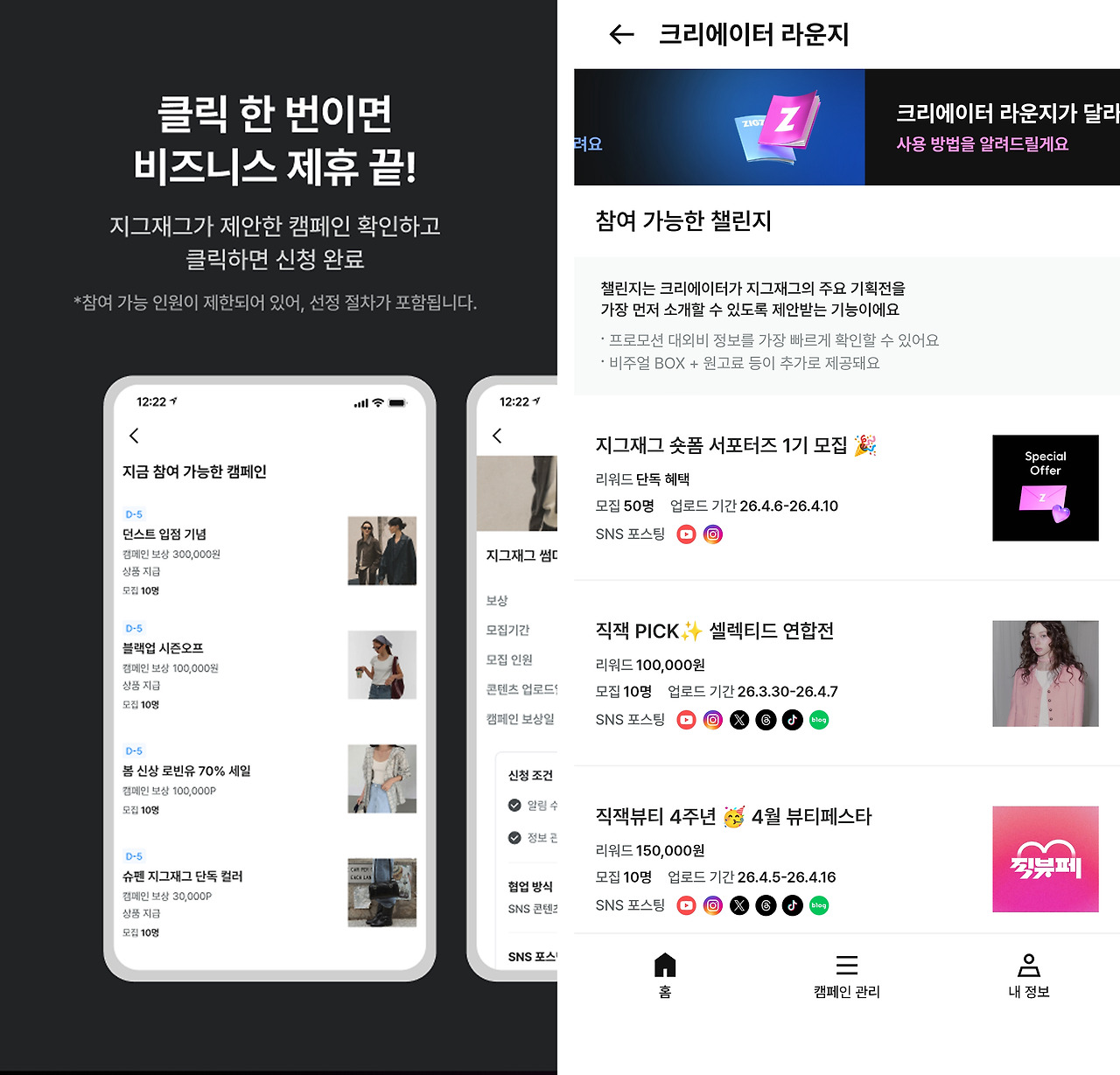 Frame 1171278972.jpg