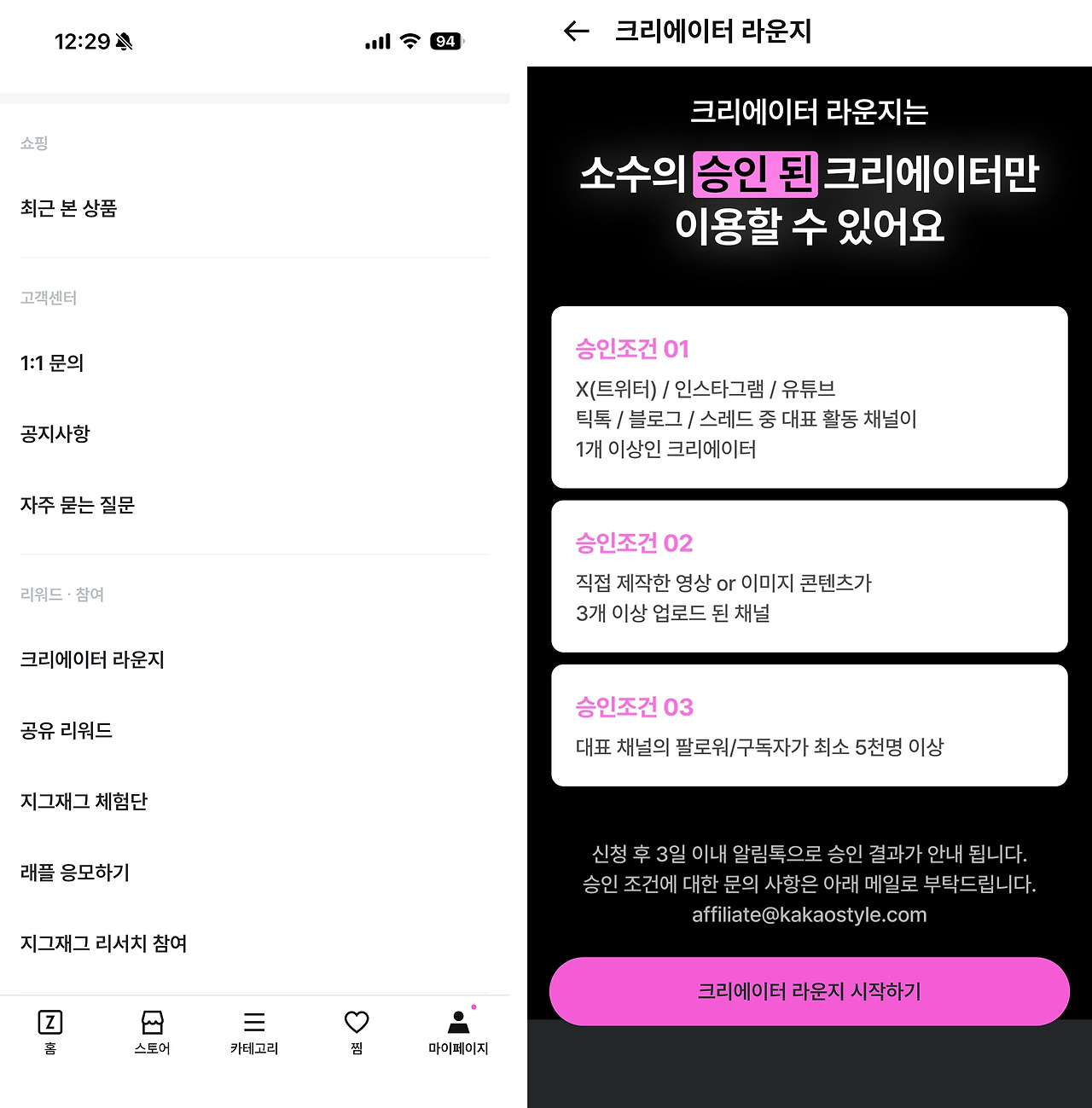 Frame 1171278971.jpg