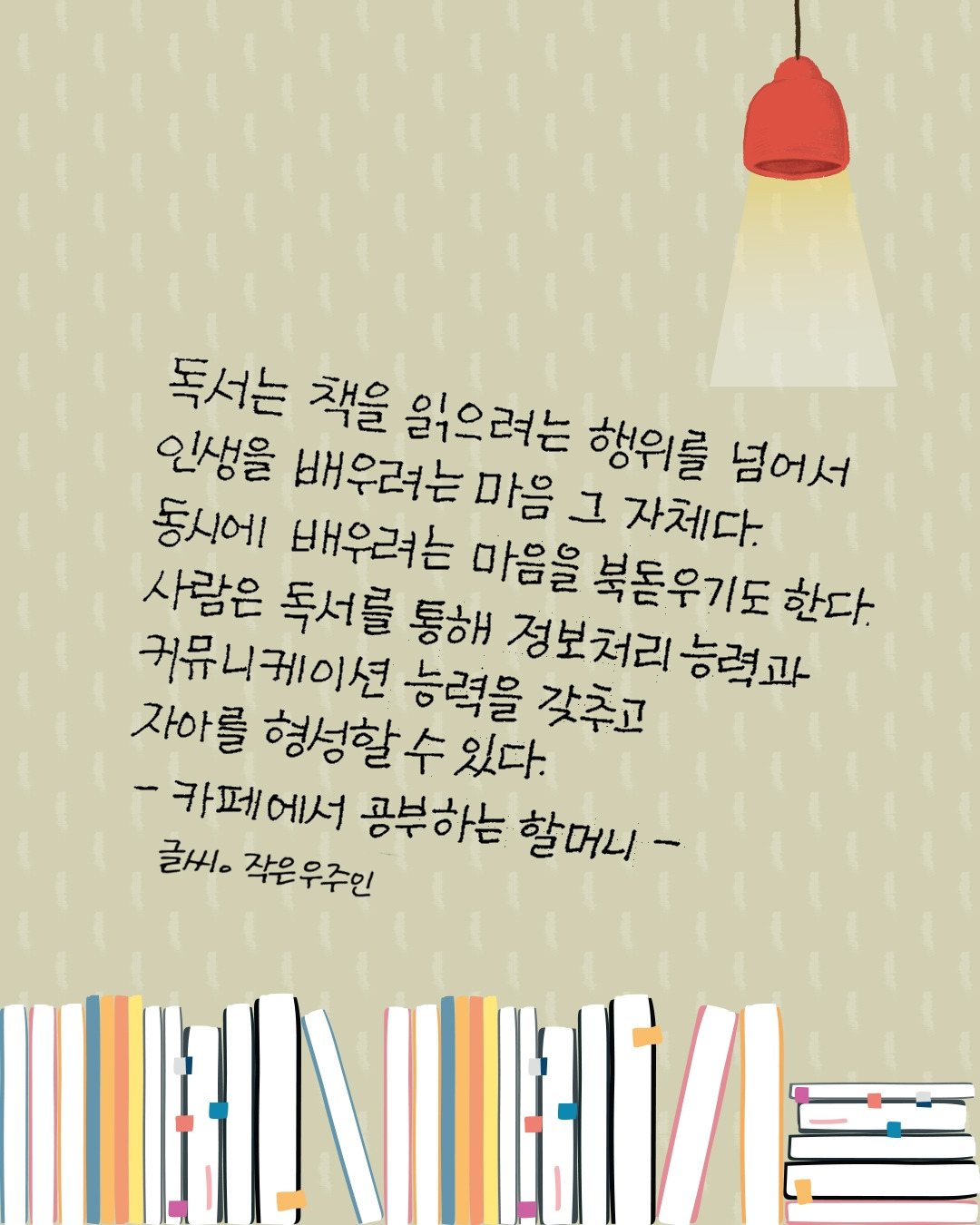 카페에서 공부하는 할머니2.jpg