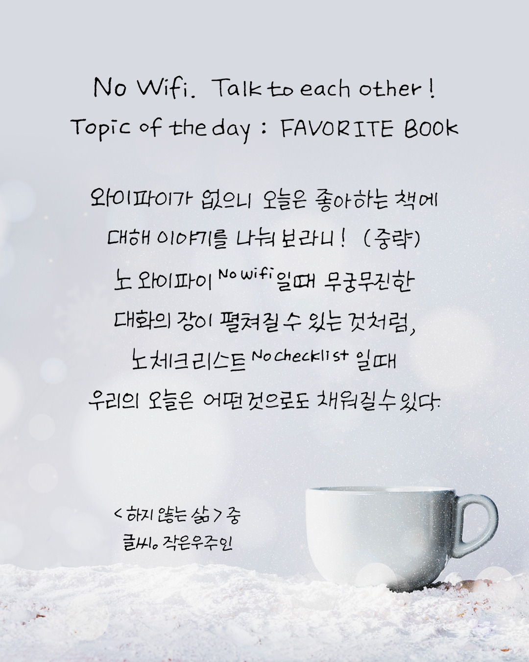 하지 않는 삶1.jpg