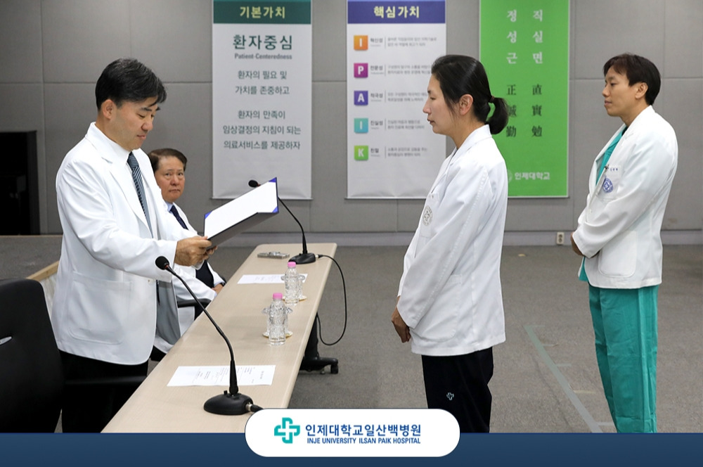 발령장 수여식 타이틀1.jpg