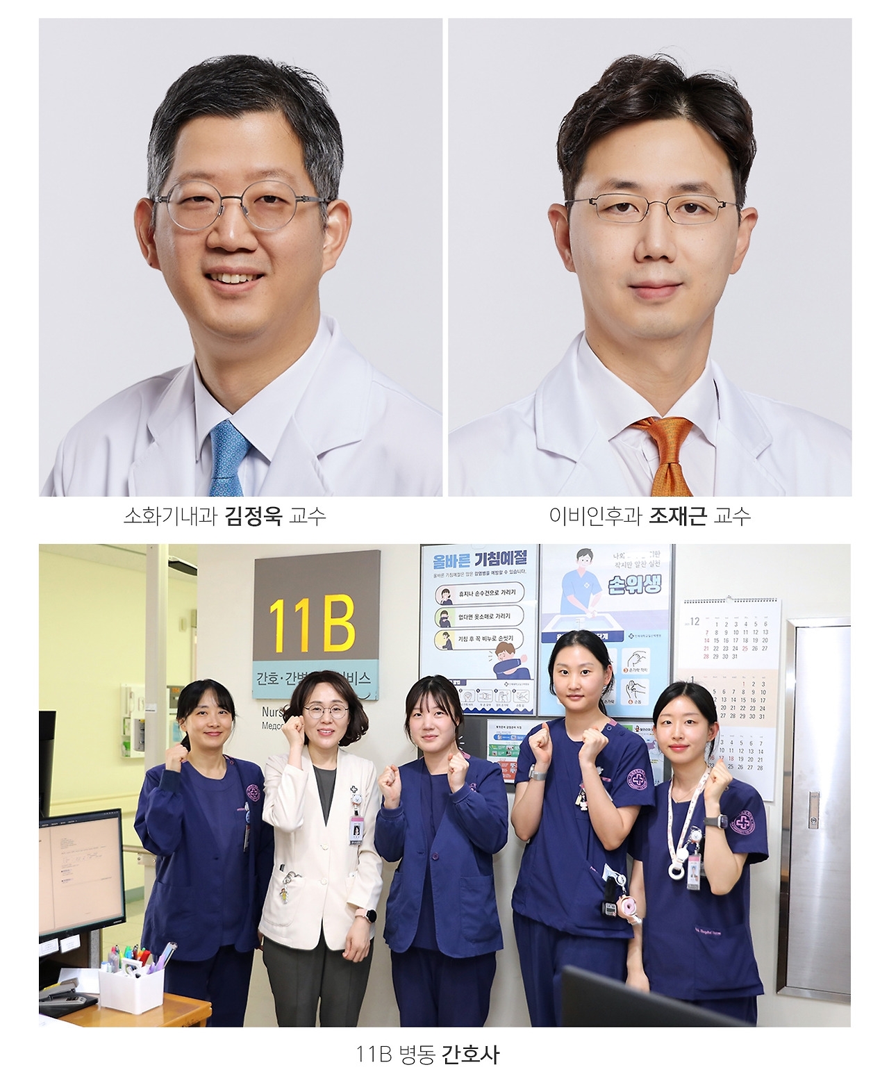 환자경험 우수부서 표창.jpg