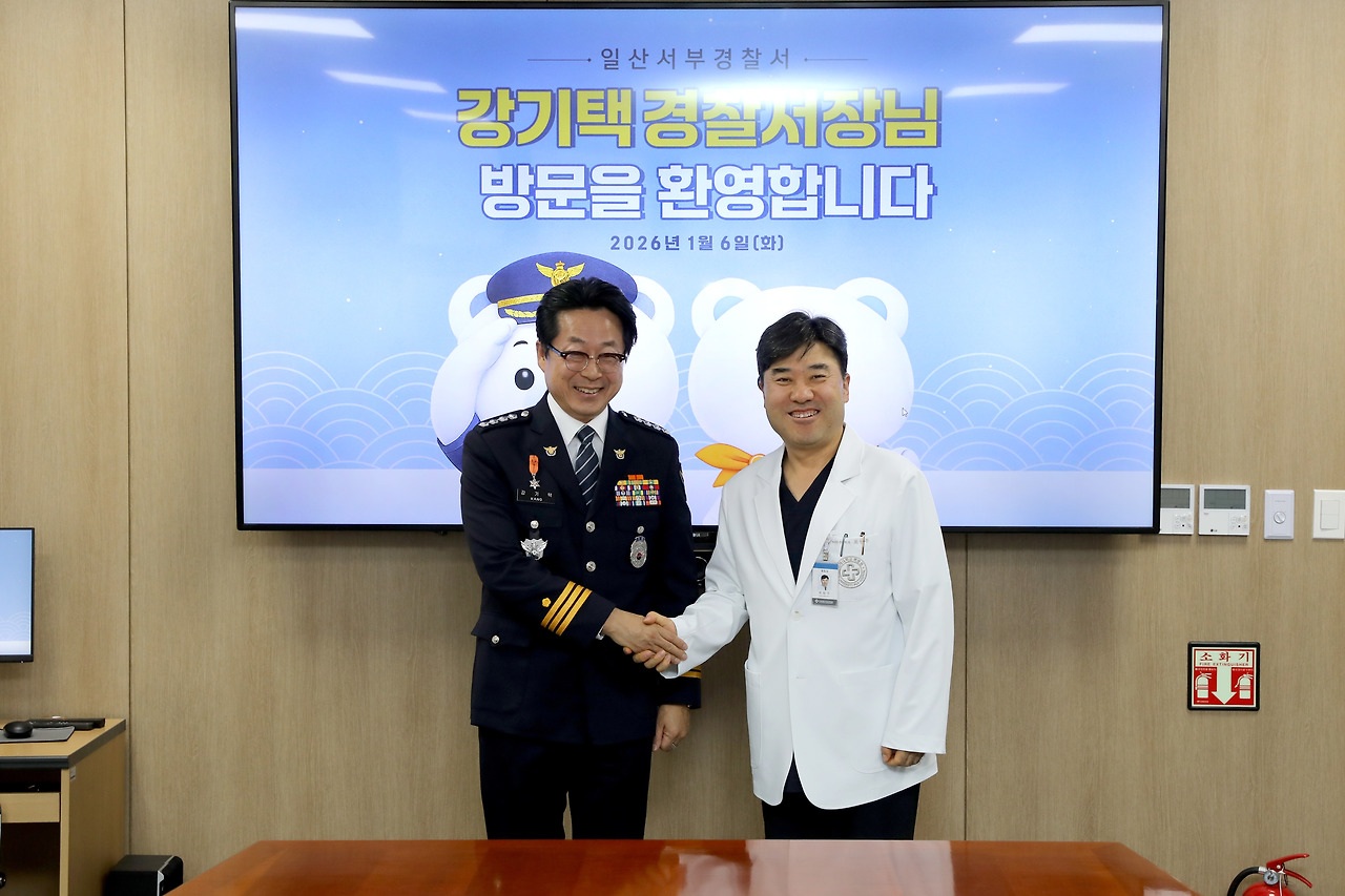 20260106_일산백병원 최원주 원장, 강기택 일산서부경찰서장 협력 간담회1.jpg