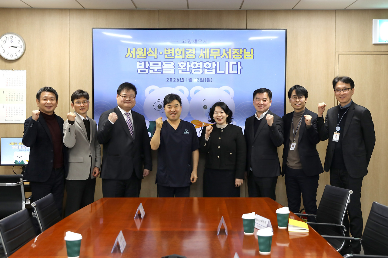 20260112_일산백병원, 고양세무서장 협력 간담회1.jpg