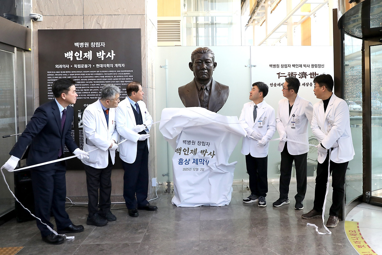 [사진] 일산백병원이 12월 2일 본관 1층에서 백병원 창립자 백인제 박사 흉상 제막식을 진행하고 있다..jpg