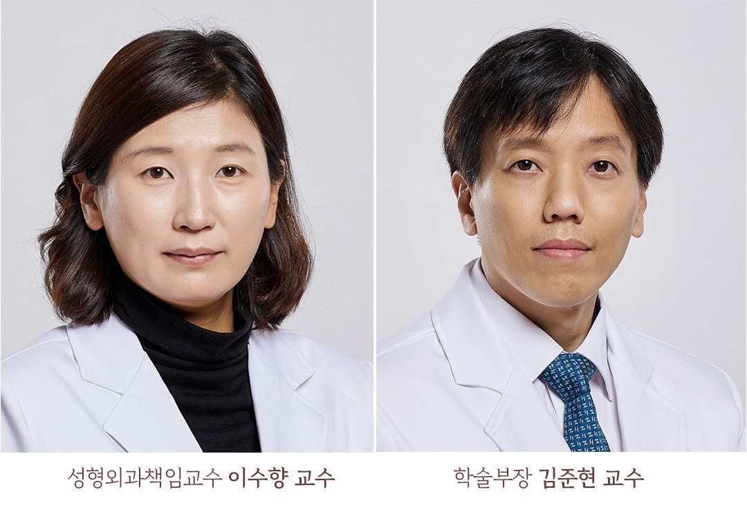 보직교수 copy.jpg