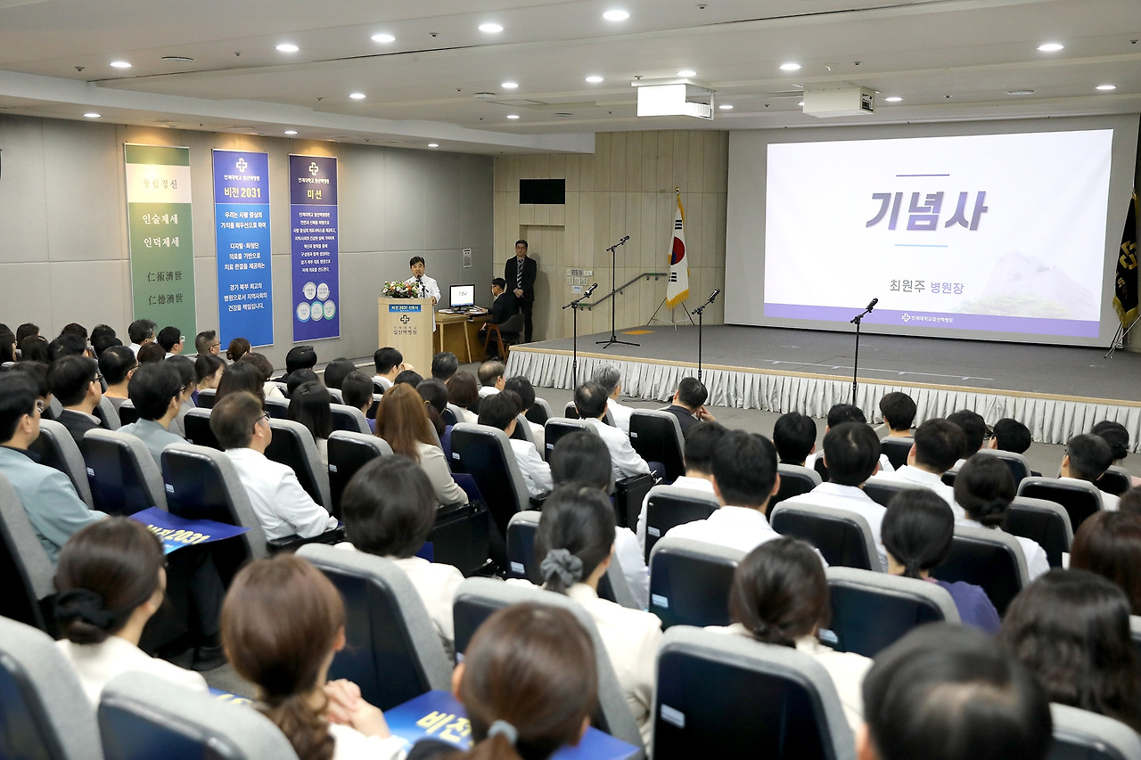 20260310_일산백병원 2031비전선포식20.jpg