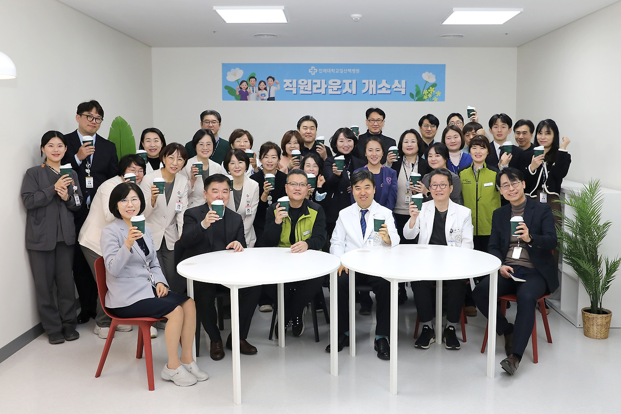 20260203_직원라운지 개소식2.jpg