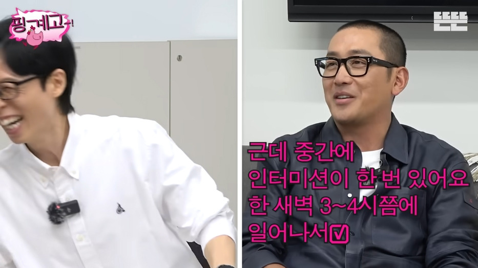 꽃구경은 핑계고(유튜브 뜬뜬).jpg