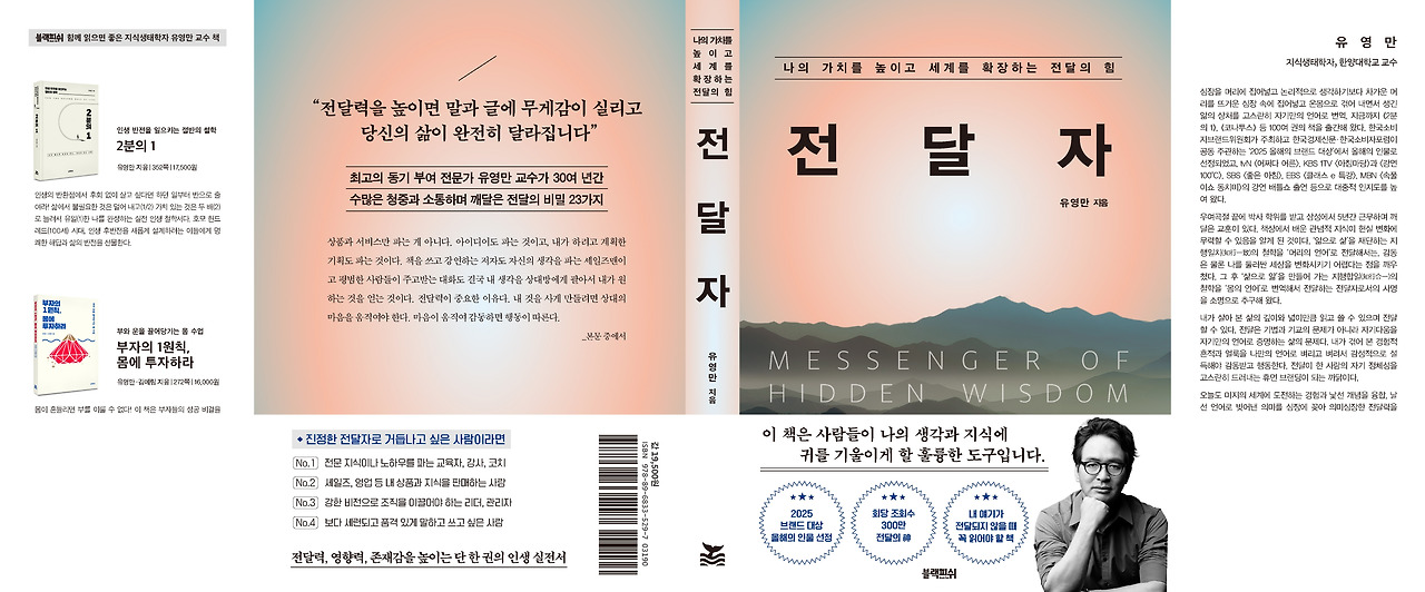 표지 대지 띠지.jpg