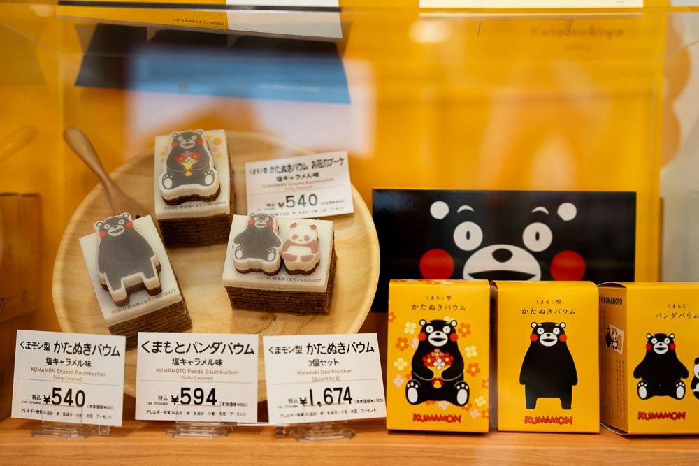 쿠마몬스퀘어 (14).jpg