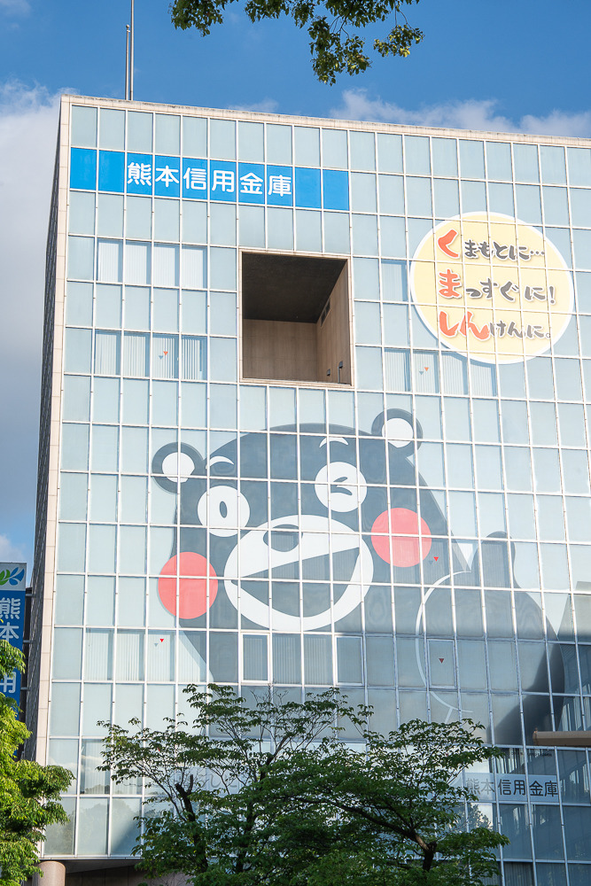 쿠마몬스퀘어 (26).jpg