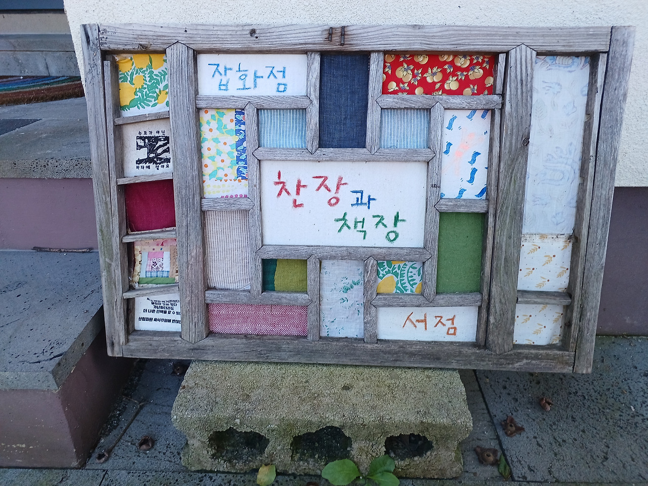 찬장과책장_1.jpg
