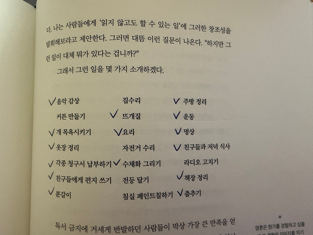 창조성.jpg