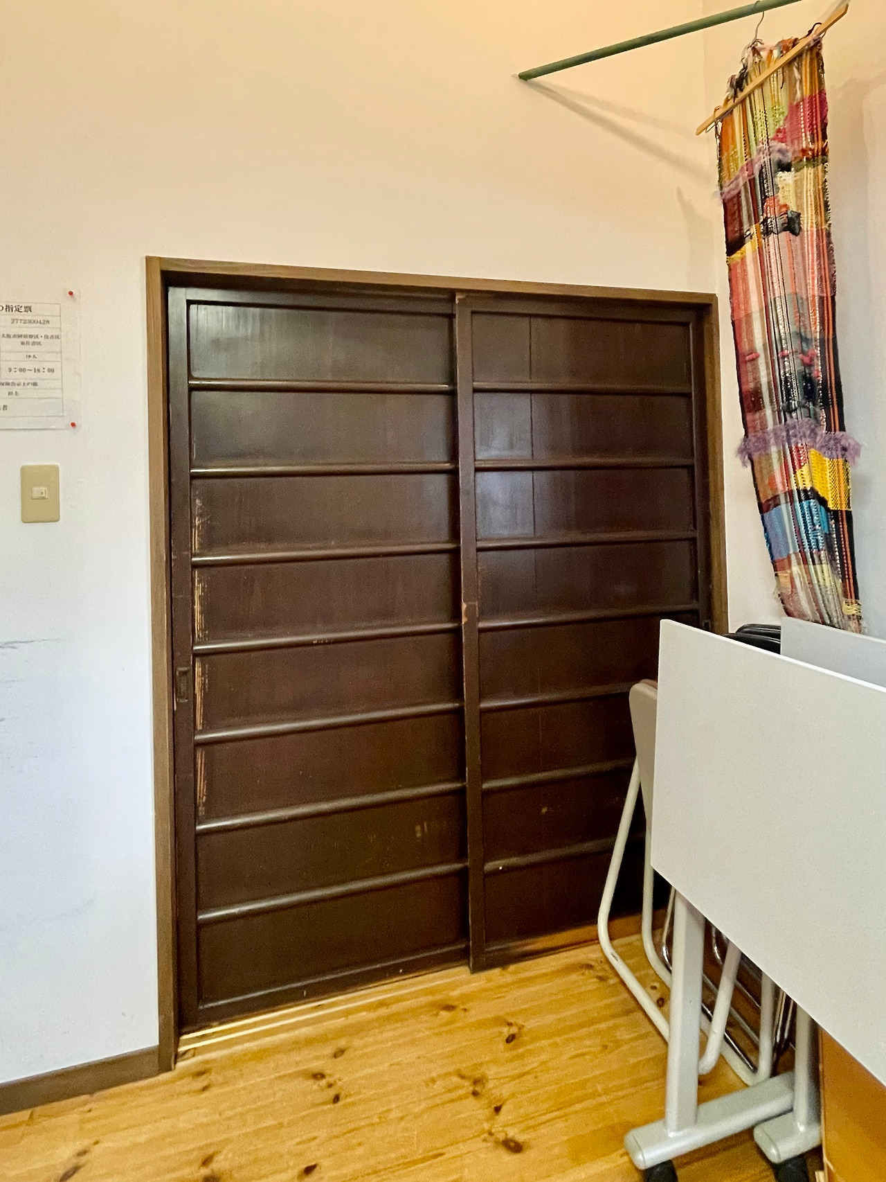 2022-11-24 15.25.19.jpg