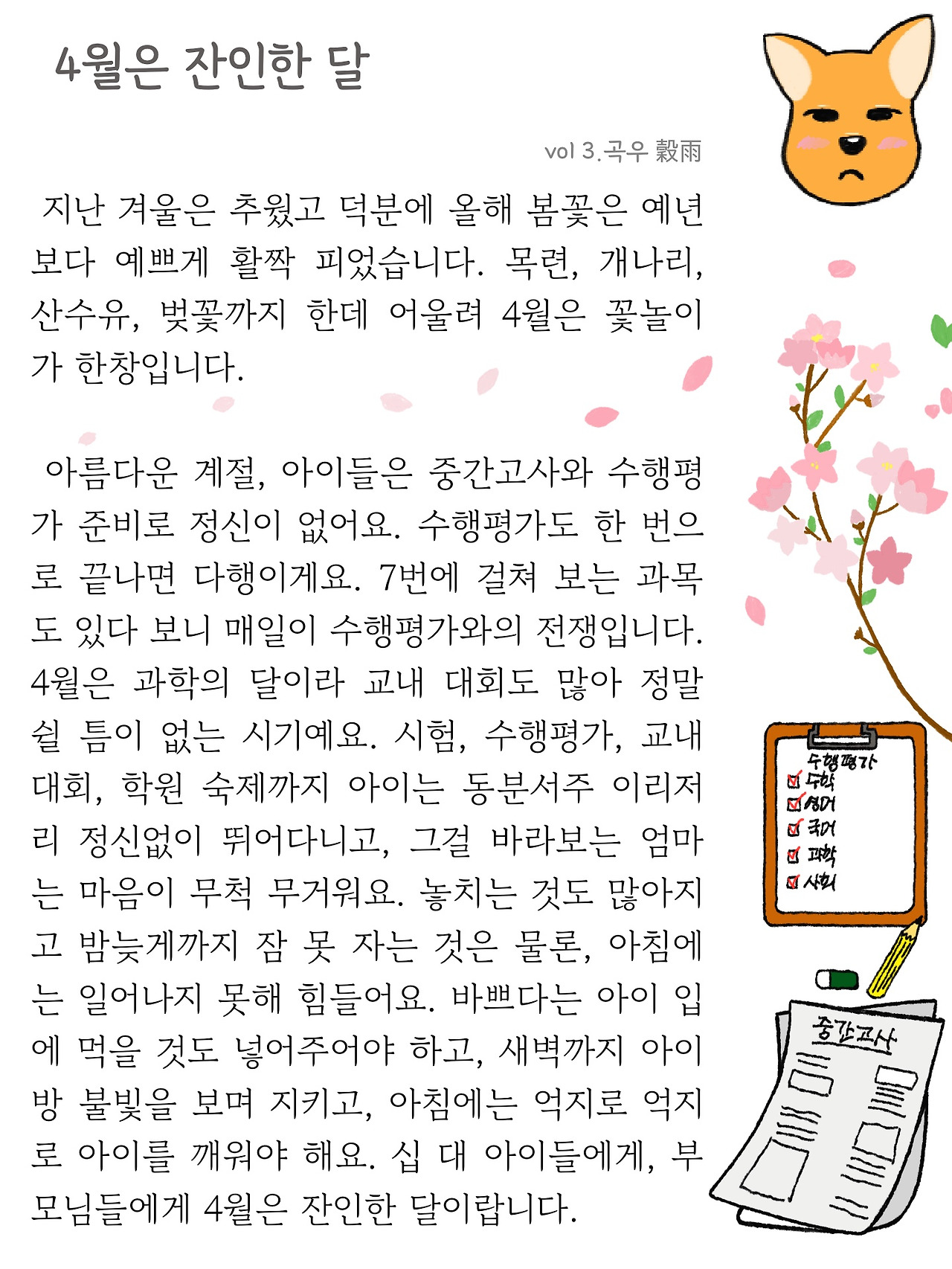 KakaoTalk_20260417_182104570.jpg