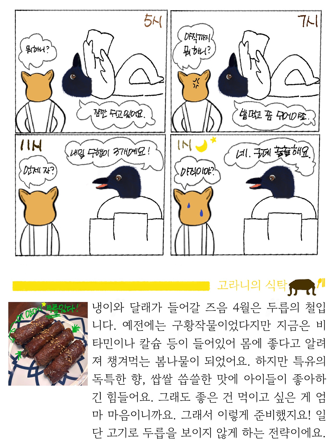 KakaoTalk_20260417_182117609.jpg
