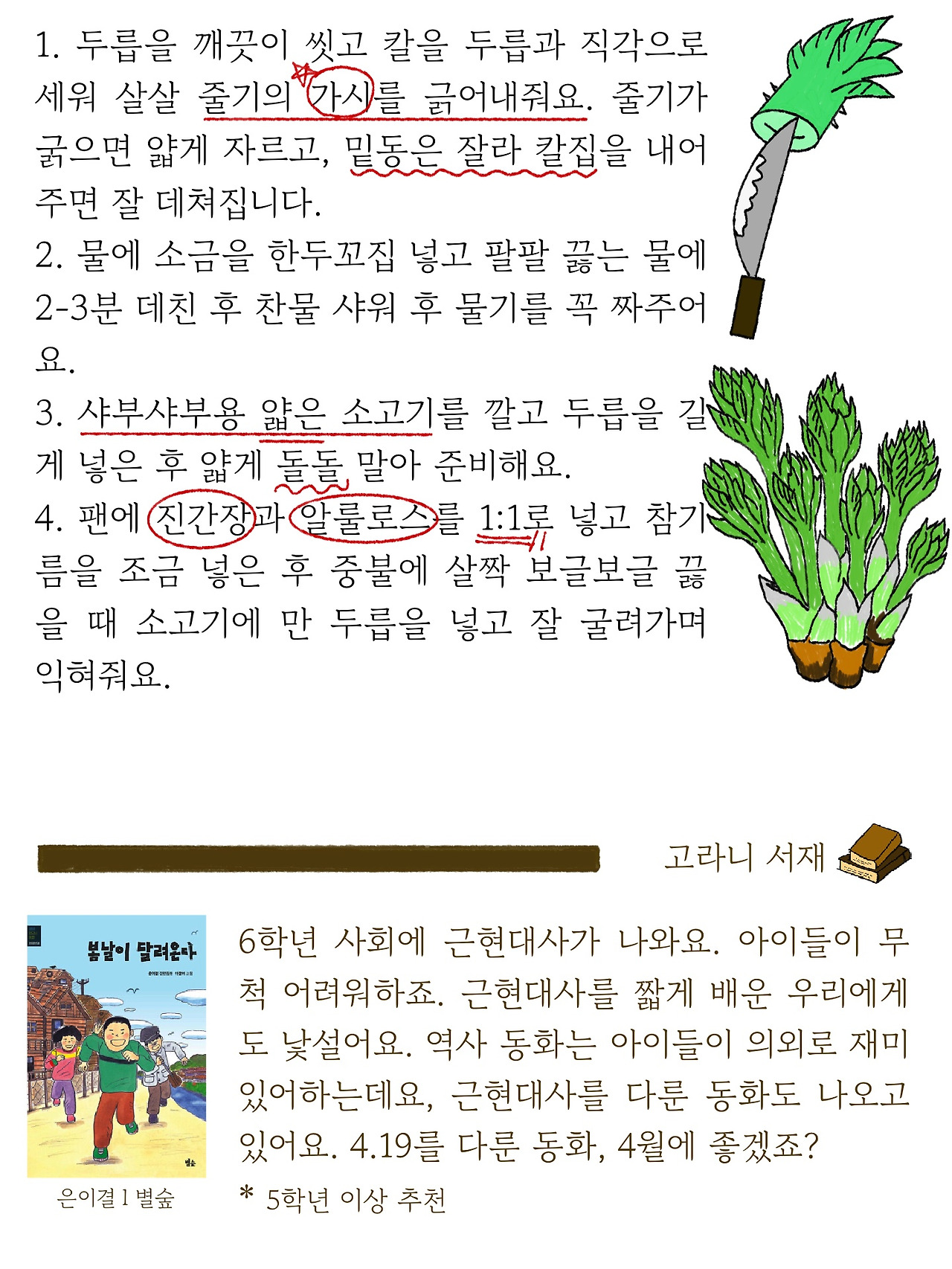 KakaoTalk_20260417_182134841.jpg
