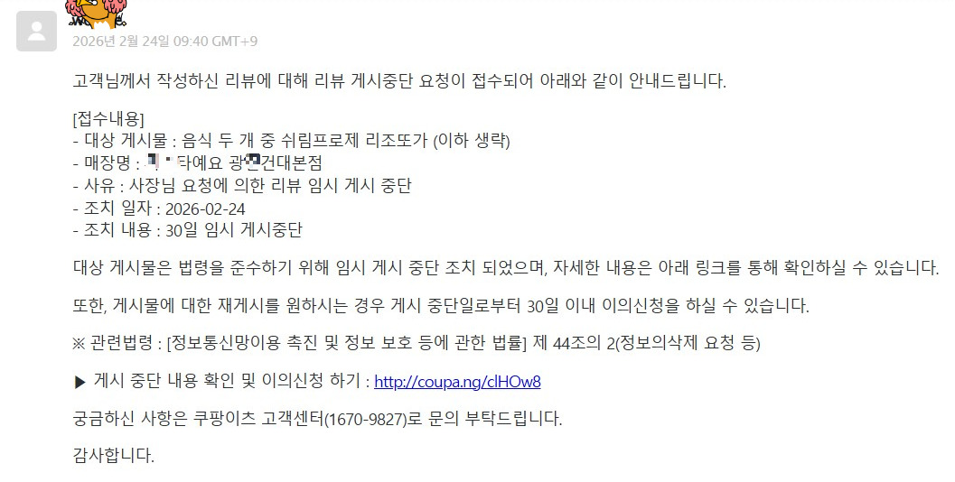 화면 캡처 2026-02-28 133800.jpg