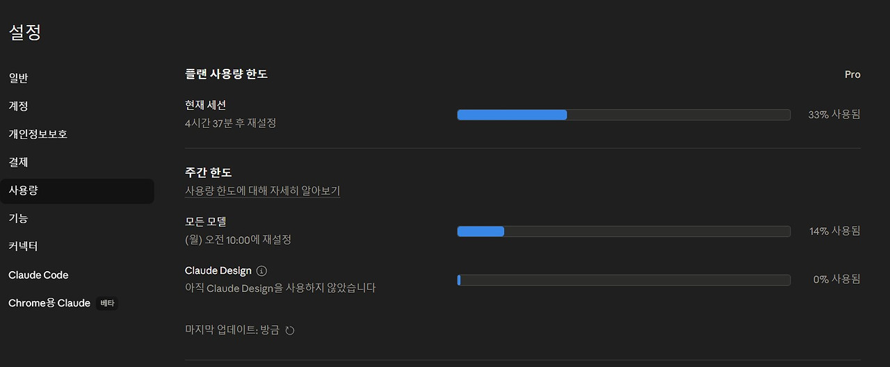 화면 캡처 2026-04-25 171254.jpg