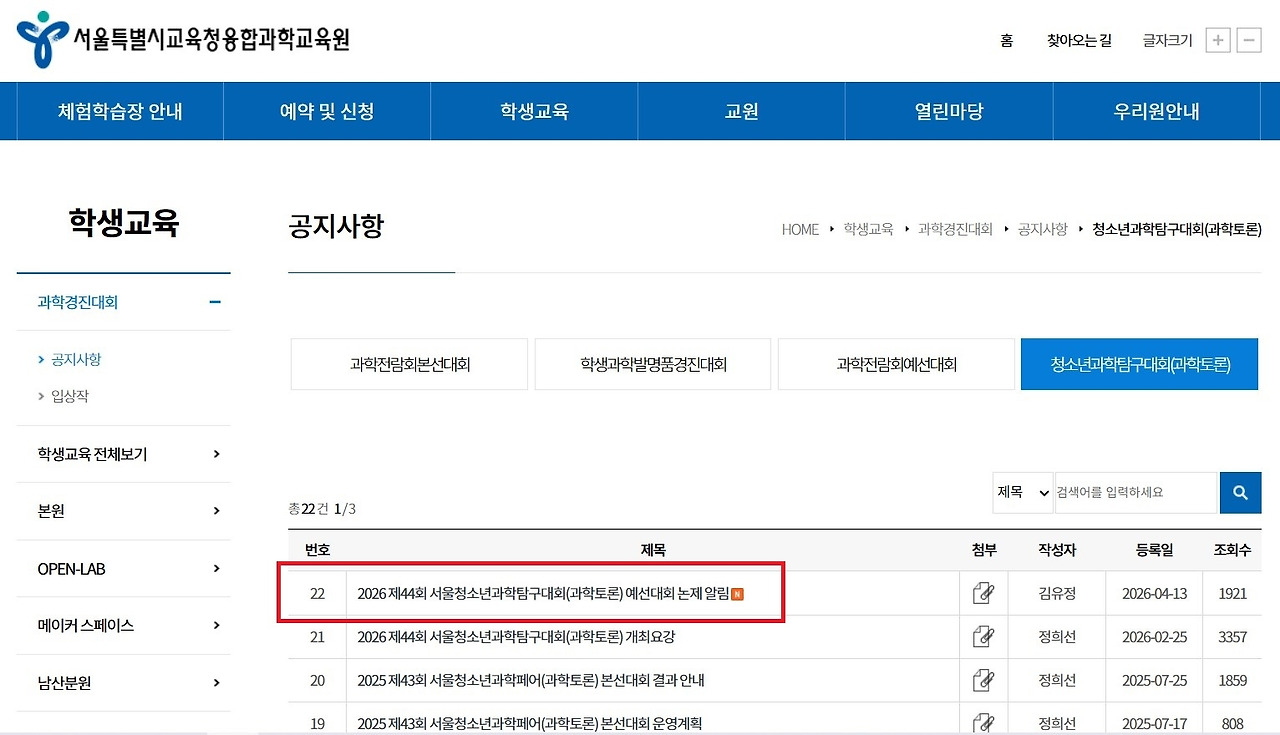 화면 캡처 2026-04-14 155432.jpg