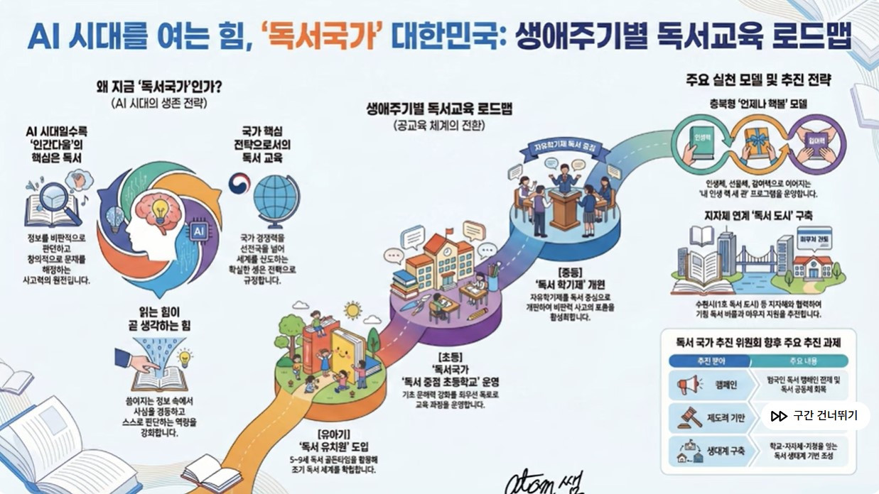 화면 캡처 2026-02-01 210424.jpg