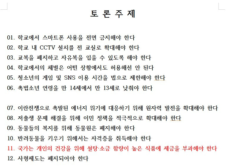 화면 캡처 2026-04-14 155147.jpg