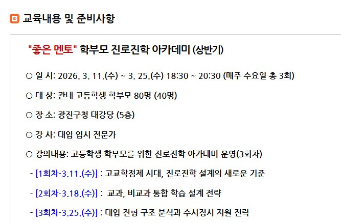 화면 캡처 2026-03-13 091311.jpg