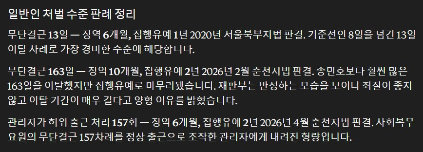 화면 캡처 2026-04-22 200008.jpg