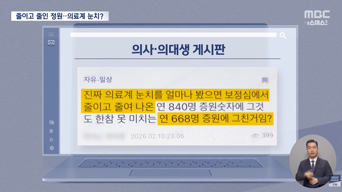 화면 캡처 2026-02-12 172415.jpg