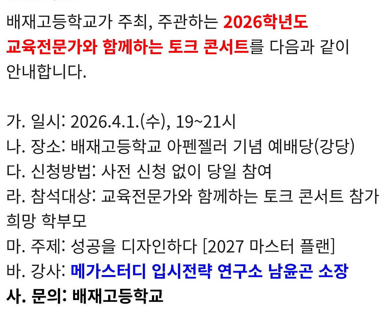 KakaoTalk_20260402_104543611_05.jpg