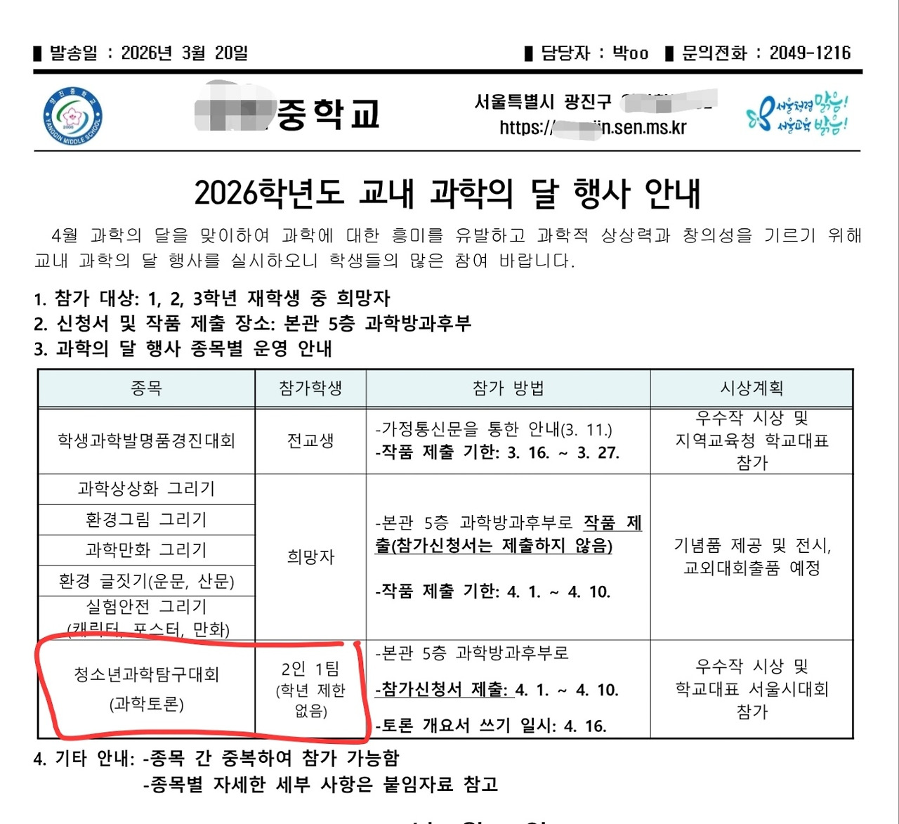 KakaoTalk_20260414_154919582.jpg