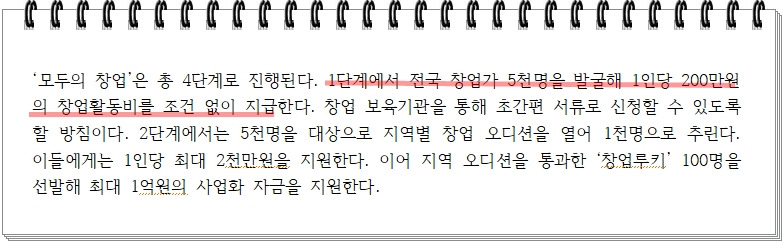 2026년 정부정책.jpg