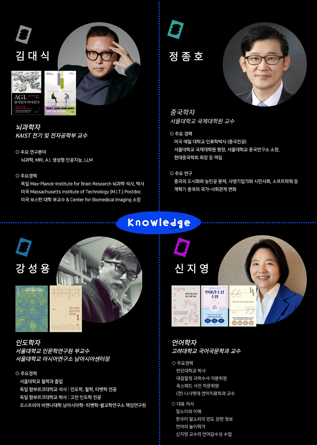 유니크월드-시즌5-4p-브로슈어-010 (1).jpg