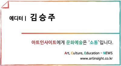 김승주.jpg