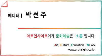 박선주.jpg