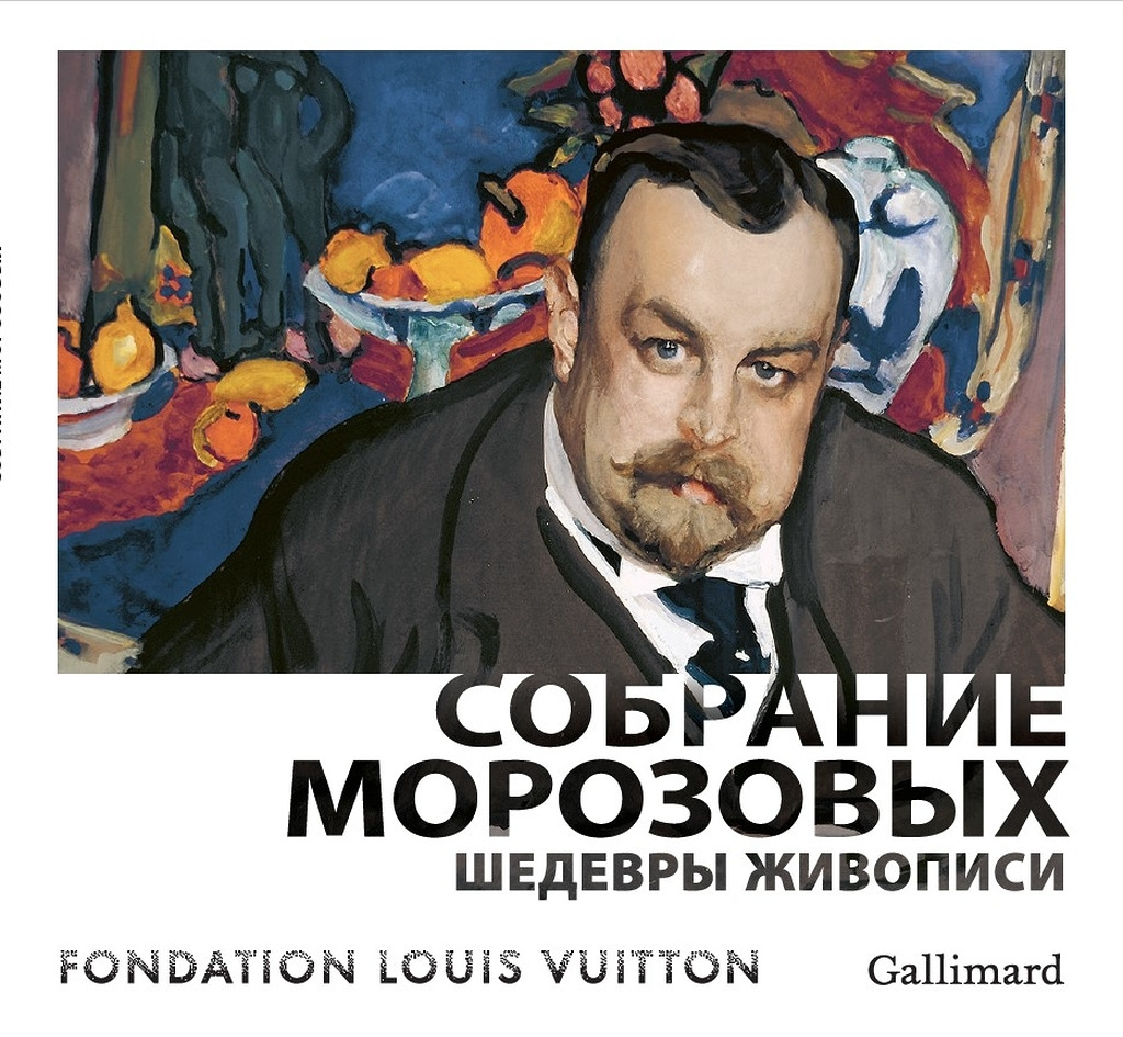 icons-of-modern-art-the (1).jpg