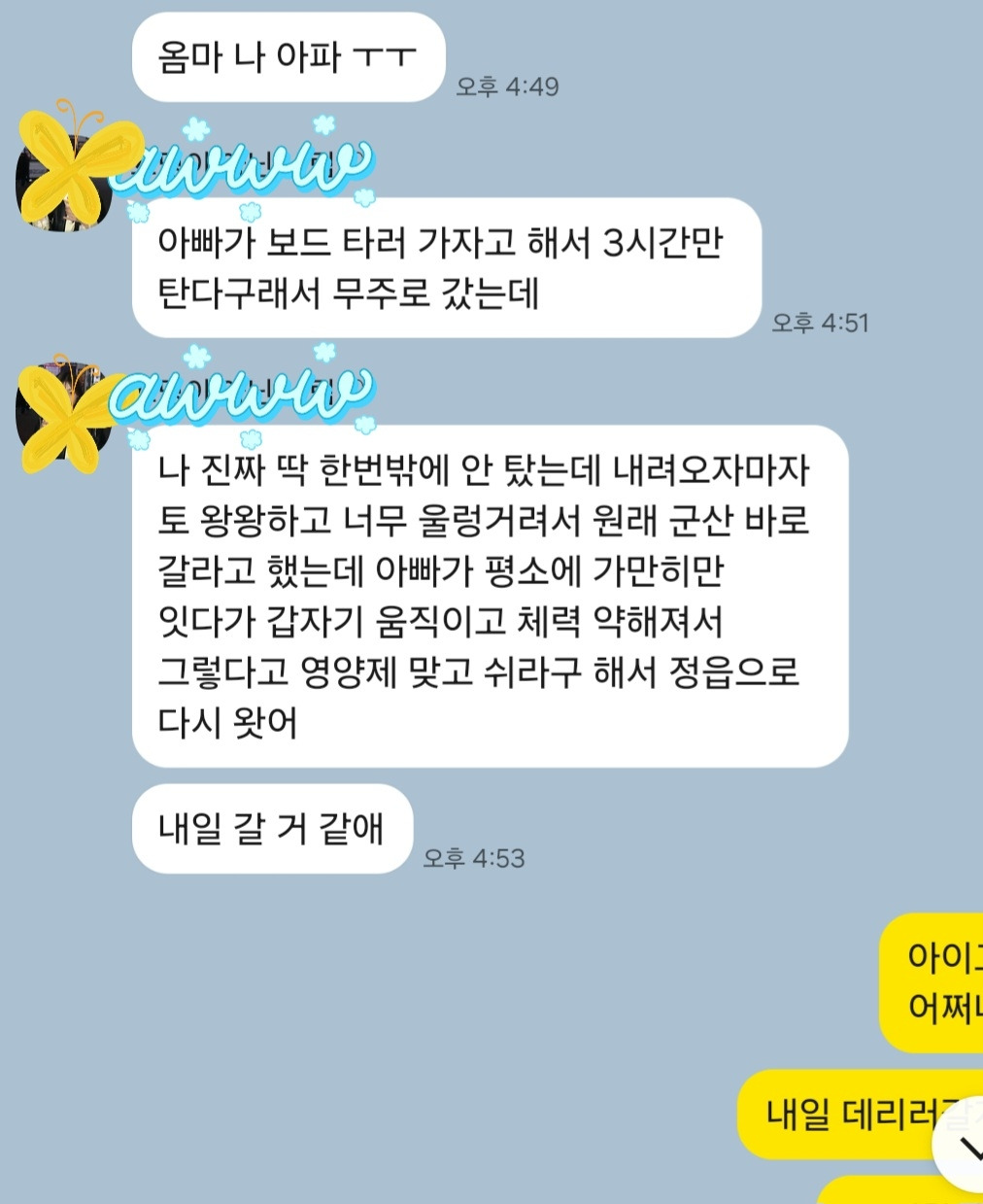 KakaoTalk_20260126_164012365.jpg