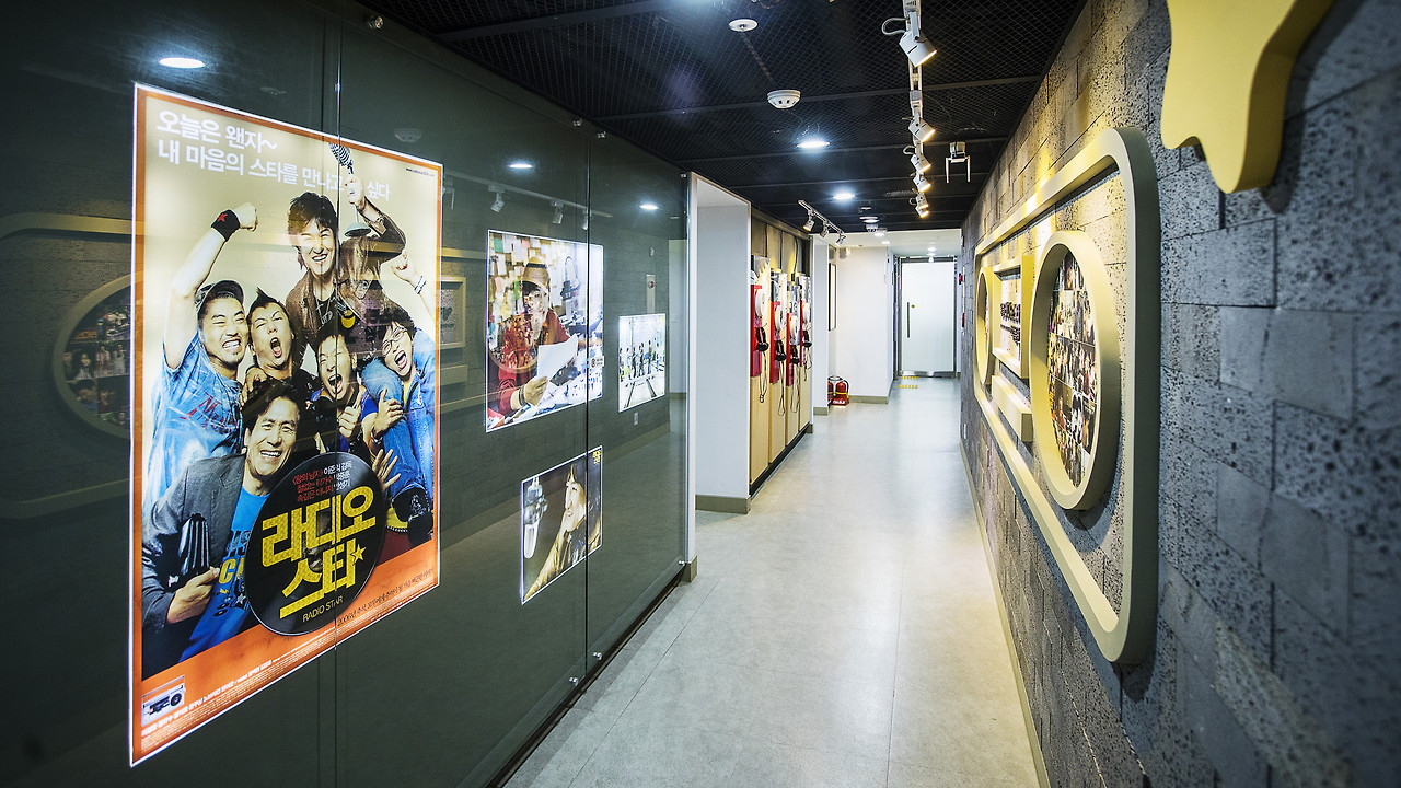 라디오스타박물관 (2).jpg