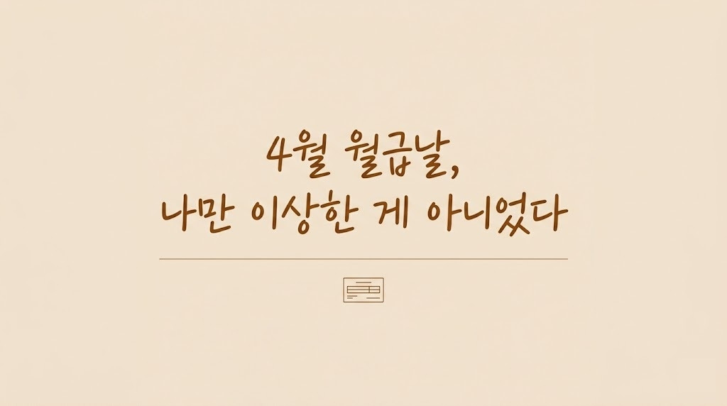 브런치스토리 썸네일.jpg