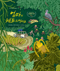 엄마가 체포되었어요.jpg